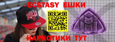 бутик Аргун