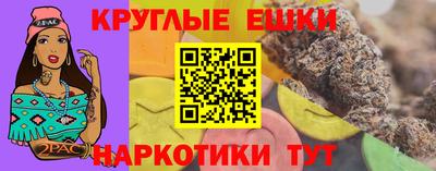 mdma Балашиха