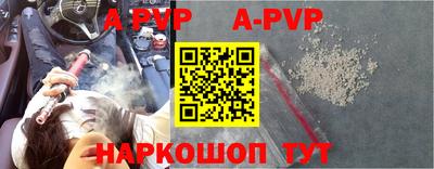 марихуана Апшеронск
