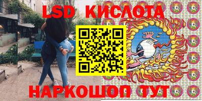 кокаин перу Абакан