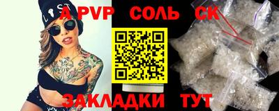 бутик Аргун