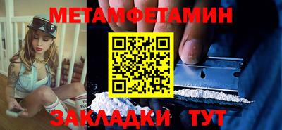 герыч Балаково