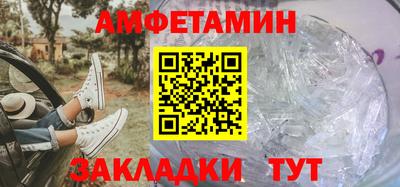 кокаин VHQ Азнакаево