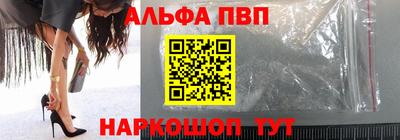 марихуана Апшеронск