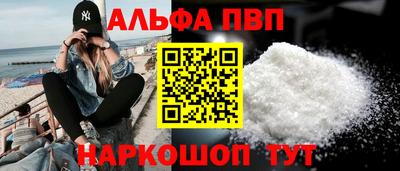 кокаин перу Абакан