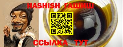 бутик Аргун