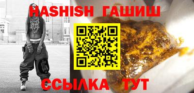бутик Аргун