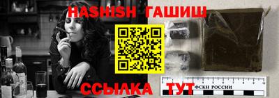 меф VHQ Апшеронск