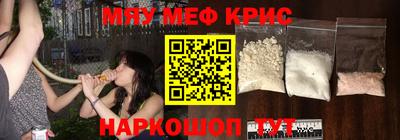 кокаин перу Абакан