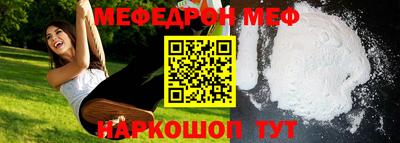 марихуана Апшеронск