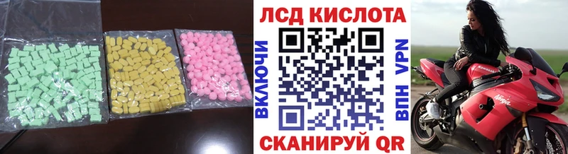 Лсд 25 экстази ecstasy  мега рабочий сайт  Архангельск  цены наркотик 