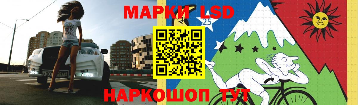 LSD-25 экстази кислота Архангельск
