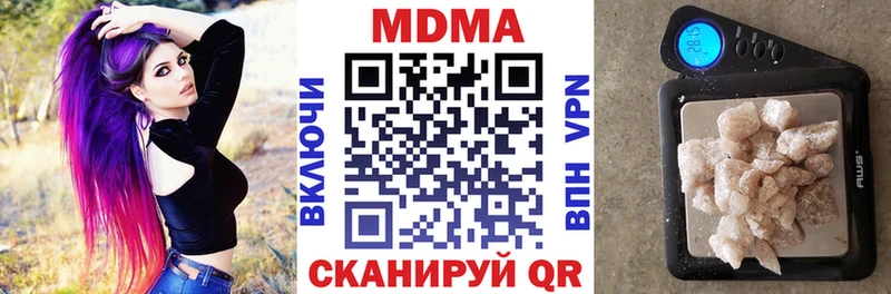 MDMA VHQ  Архангельск 