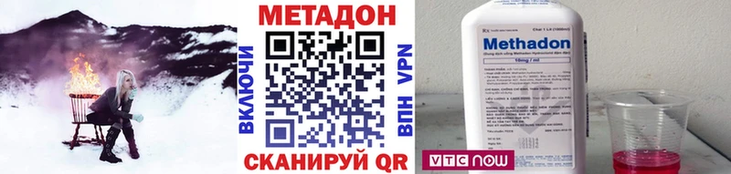 где продают   Архангельск  кракен зеркало  МЕТАДОН мёд 