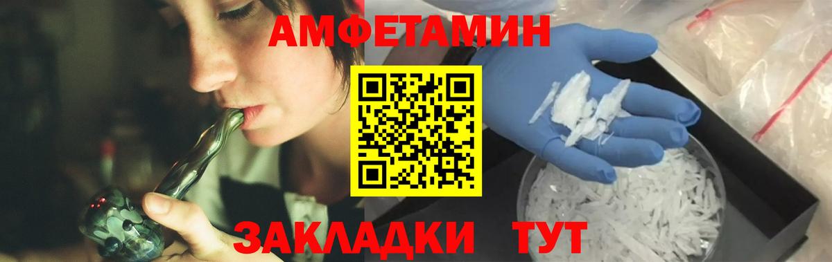 Архангельск  Первитин пудра  Первитин пудра  Вход с VPN 
