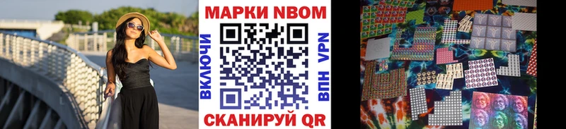 нарко площадка какой сайт  Архангельск  Наркотические марки 1500мкг  мега вход 