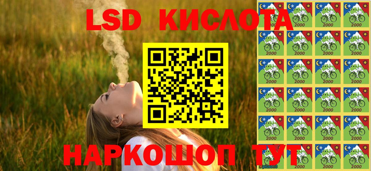 Марки 25I-NBOMe 1,5мг Архангельск