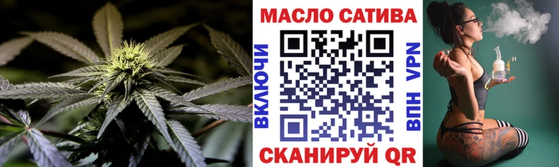 наркошоп  Архангельск  Дистиллят ТГК Wax 