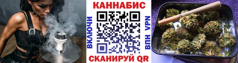 МАРИХУАНА конопля  Архангельск 