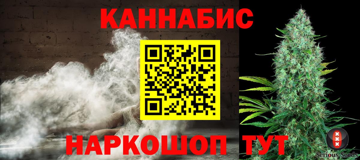 Бошки марихуана Bruce Banner  МАРИХУАНА AK-47  Бошки марихуана SATIVA & INDICA  Шишки марихуана гибрид  Архангельск  Вход с VPN 