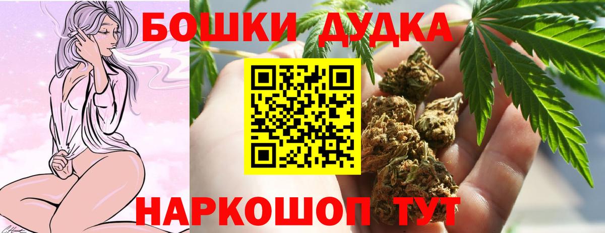 Конопля гибрид Архангельск