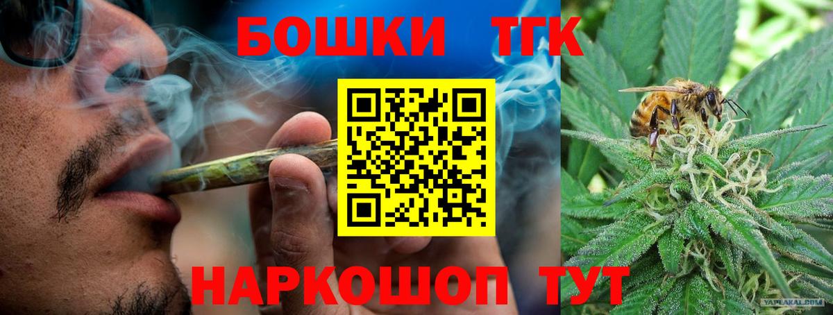 Бошки Шишки марихуана  Бошки Шишки VHQ  Канабис Ganja  Архангельск 